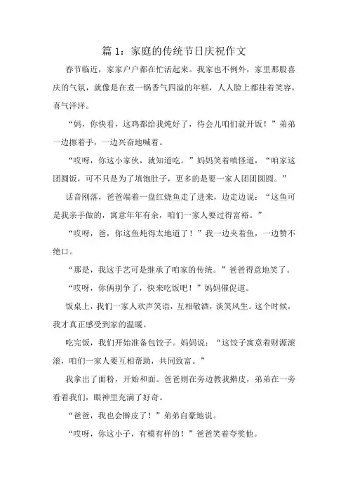 二年级优秀习作展示十篇