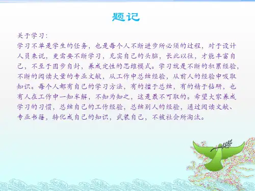 浅析管路的几种连接方式