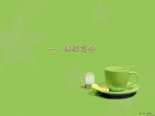 古代中医学经典
