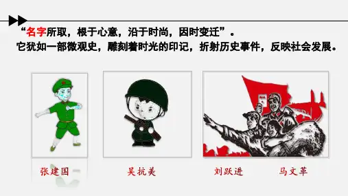 2022-2023学年部编版初二历史第6课 艰辛探索与建设成就