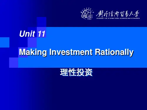高级商务英语听说(第二版)Unit 11 Making Investment Rationally