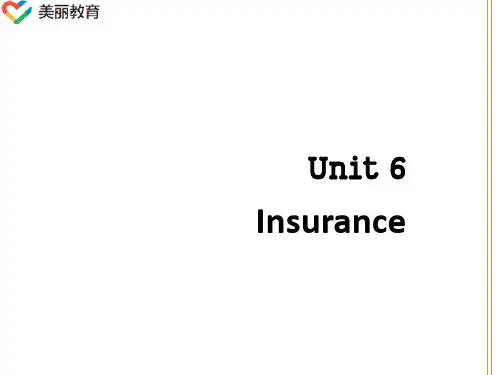 中职教育-《国际贸易英语》课件：Unit 6 Insurance.ppt