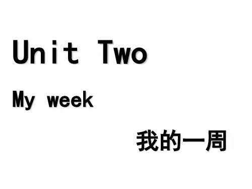 人教版五年级英语上册 Unit 2 part B let's learn 教学课件【先学后教】