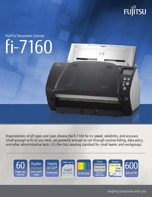 FUJITSU文档扫描仪FI-7160说明书