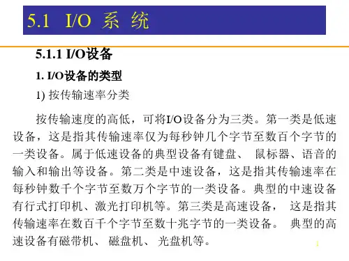 os操作系统