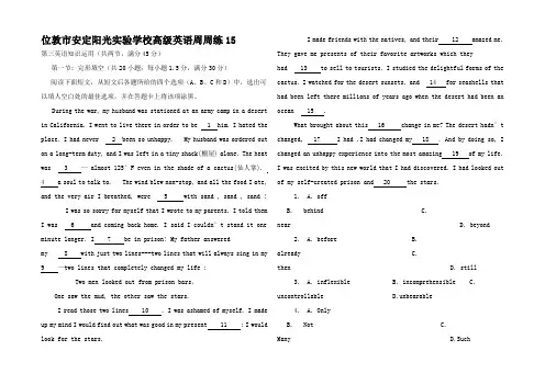 高三英语周练高三全册英语试题_02