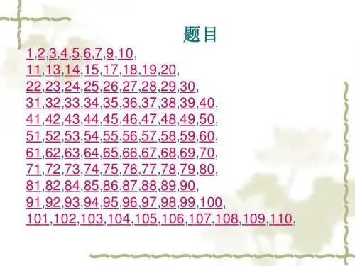 懂团情知团史