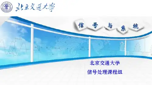 3_10离散时间LTI系统的单位脉冲响应