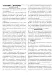 《走出强迫的泥潭》——森田疗法指导集锦