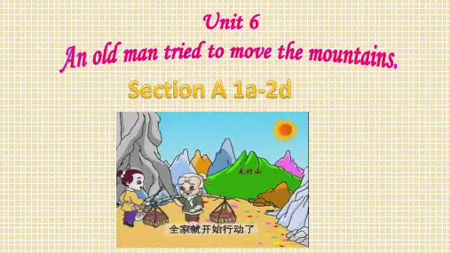 人教版八年级英语下册Unit 6全课课件