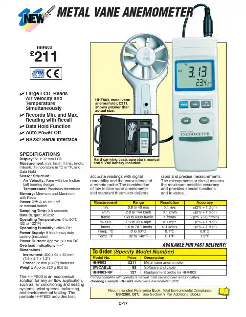 华硕（ASUS）笔记本电脑产品说明书.pdf_1719189475.492568