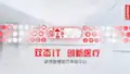 联想医疗超融合基础架构方案