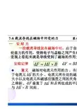 《《老友记》中英文对照剧本(第一季) PDF》