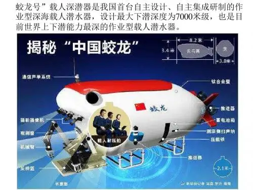 华师大版科学八年级上册 第三章《浮力》复习课件(共34张PPT)