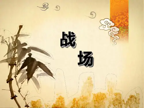 缠中说禅_(背驰理论)