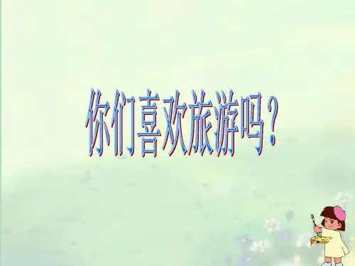 四年级数学巧数图形(课堂PPT)