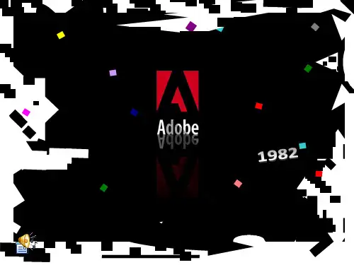 Adobe旗下主要产品介绍