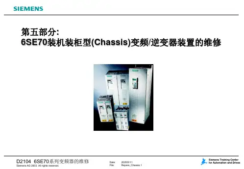 变频器内部电路图