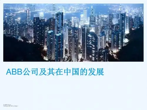 ABB介绍