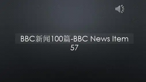 BBC新闻100篇-BBC News Item 57【声音字幕同步PPT】