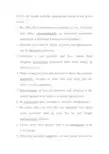 综合教程第四册课后习题词形转换答案(有删减单元)