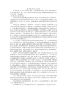 新入职人员个人工作总结