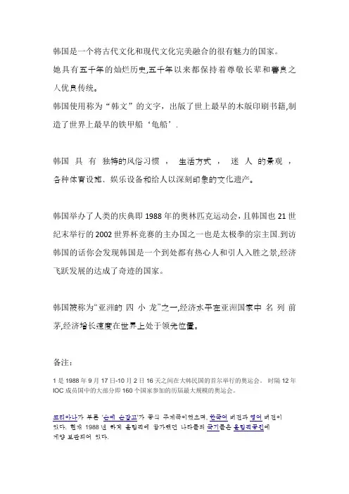 机器辅助翻译考试作业答案