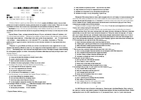 山东省淄博市六中2021-2022学年高二上学期第17周周末自主学习材料英语试题 Word版含答案