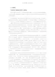六个引领创新