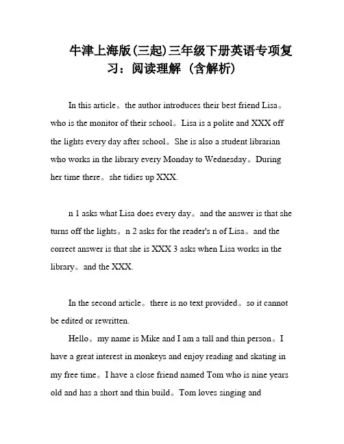 牛津上海版(三起)三年级下册英语专项复习：阅读理解 (含解析)