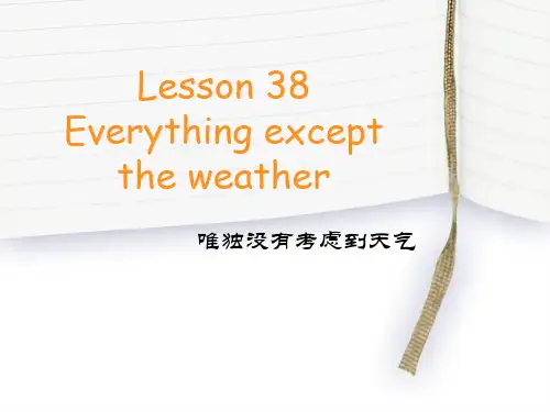 新版 新概念英语二册讲义--38