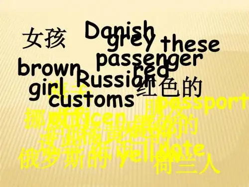 新概念英语倒背如流第一册Lesson9