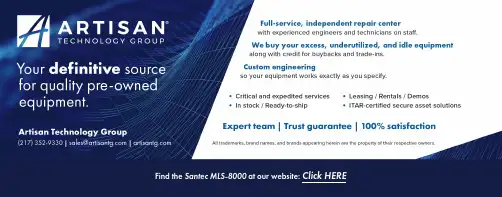 Santec MLS-8000外置光源单元操作手册说明书