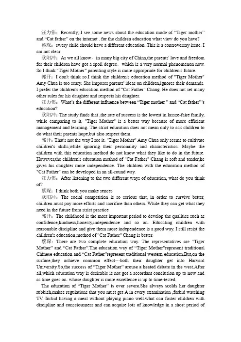 武汉理工大学研究生英语