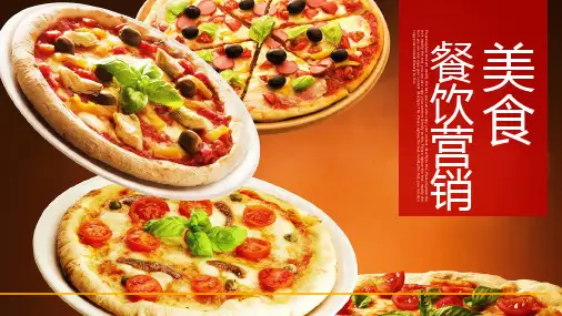 美食披萨店面餐饮行业营销菜品介绍展示PPT模板