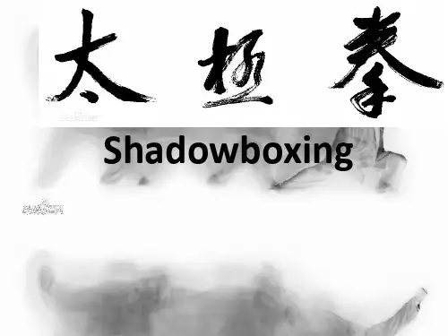 太极拳英语介绍