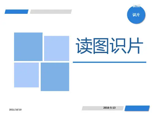 读图识片(预激合并房颤)