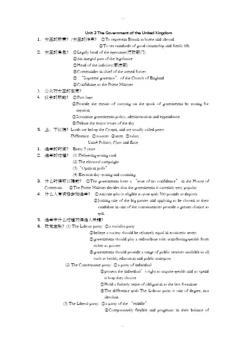英语国家社会文化复习