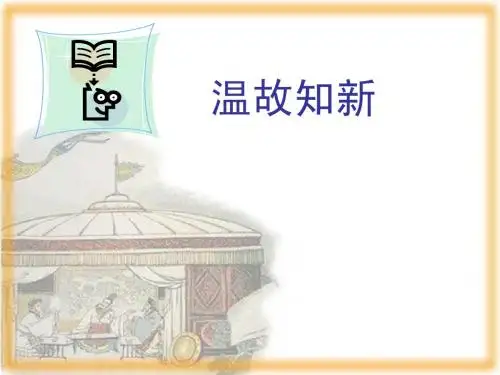 第08次课--第二章  对偶理论与灵敏度分析