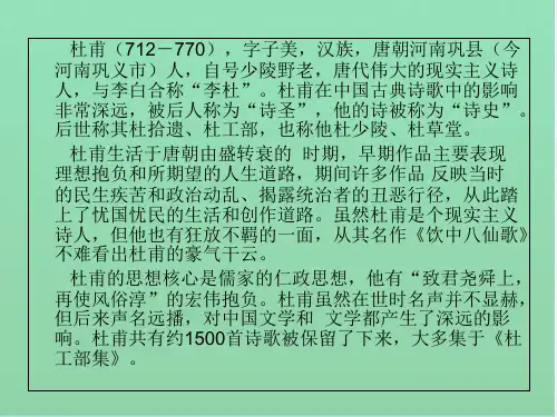 后出塞五首