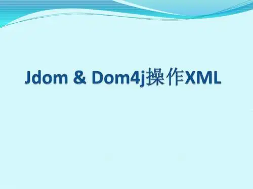 jdom