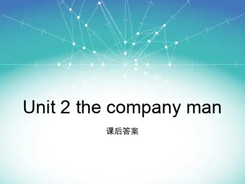 综合英语教程Unit 2 the company man 优质课件