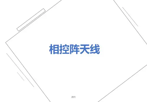 完整版简洁ppt模板.ppt