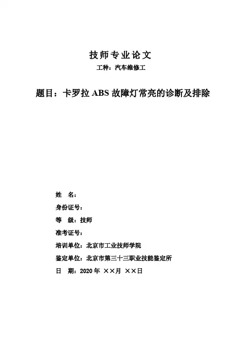 LLX103