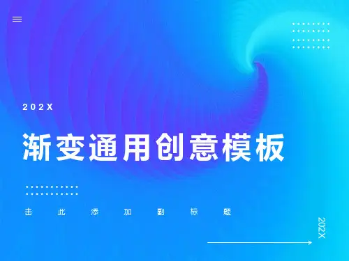 宫颈常用的、特殊的辅助检查方法