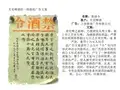 优秀广告文案作品赏析