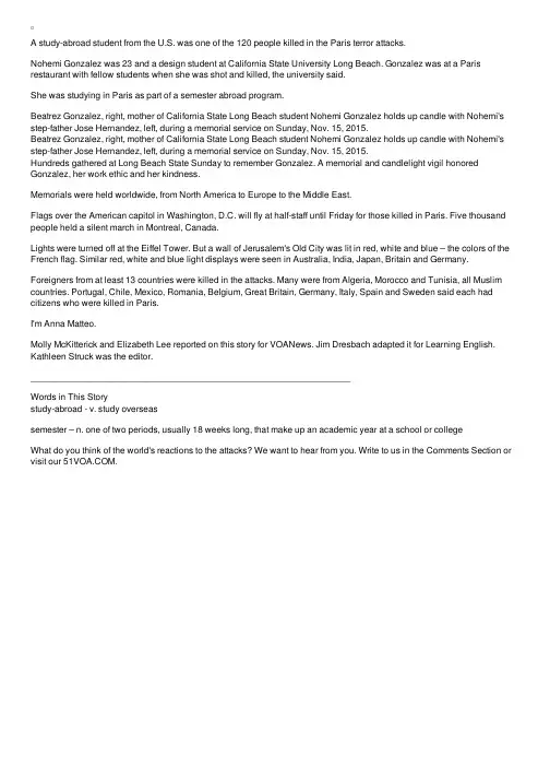 voa慢速英语听力综合材料