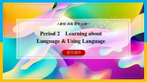 高中英语人教版必修一《Unit 5 Period 2》课件