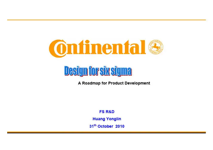 6 sigma设计_产品开发流程及工具(CTQ,DFMEA,TRIZ,QFD,Design for X)
