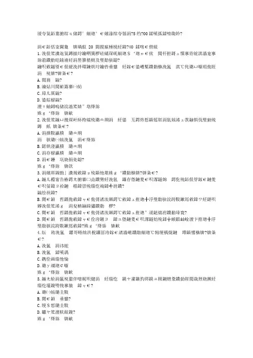 西交《中级财务会计》在线作业15秋100分满分答案 (1)